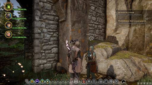 Dragon Age: Inquisition - Прохождение дополнительных заданий Dragon Age: Inquisition. Убежище и Внутренние земли Dragon Age: Inquisition - Прохождение дополнительных заданий Dragon Age: Inquisition. Убежище и Внутренние земли