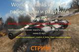 Tank